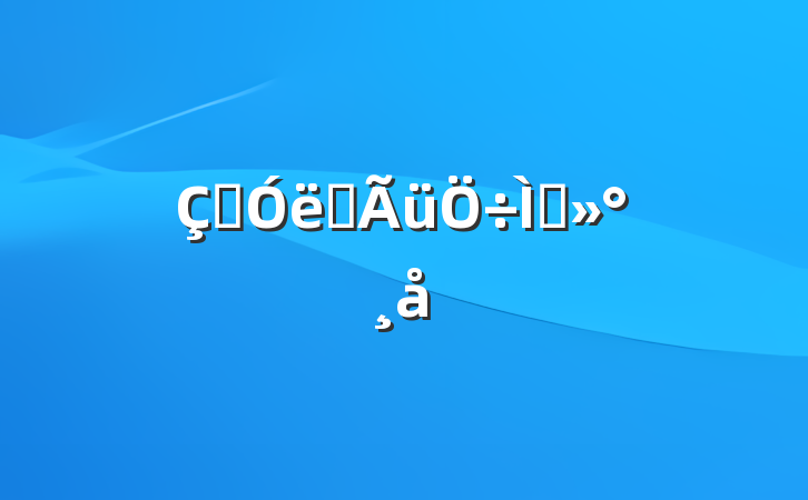 ഺʹ⽲