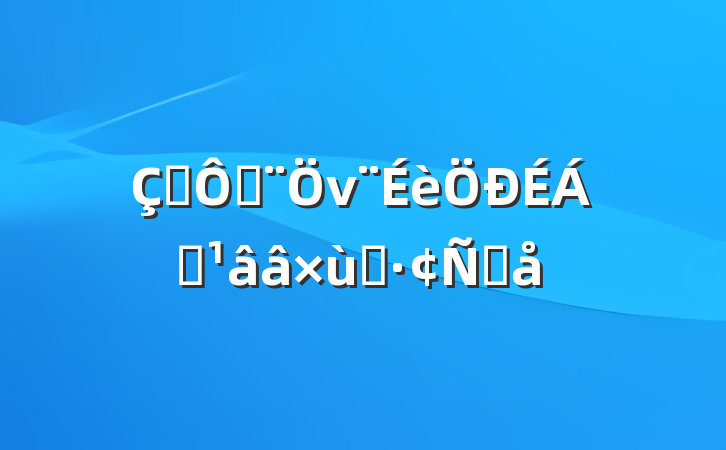 ഺڷνҫâ̸Ը