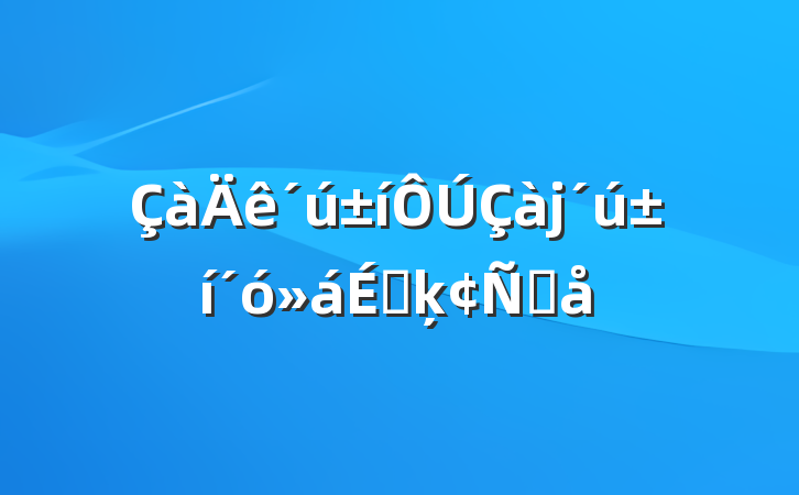ϵķԸ