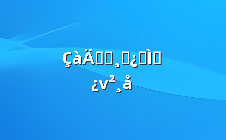 굳Աɲר⵳ν