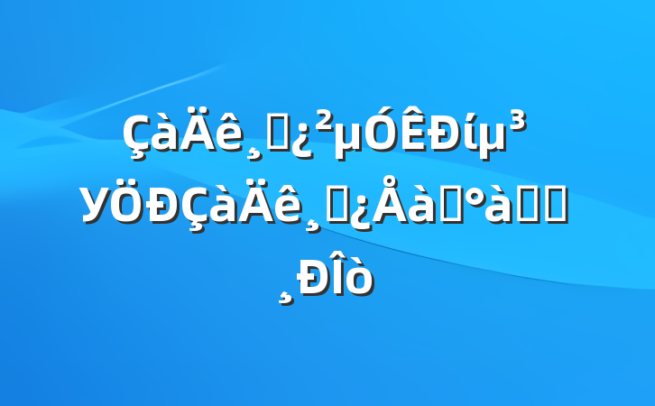 ɲμίУɲѵѧϰ