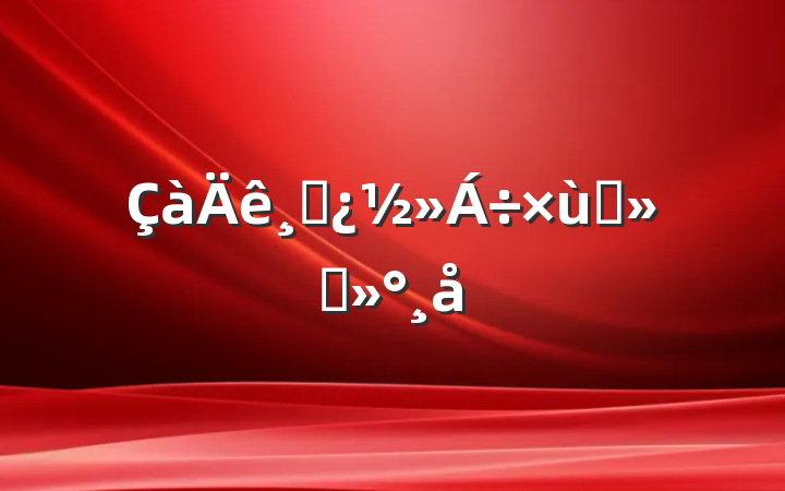 ɲ̸ὲ