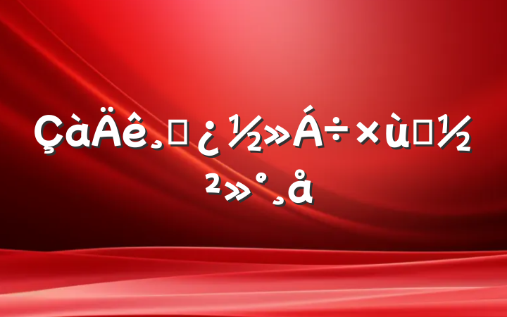 ɲ̸