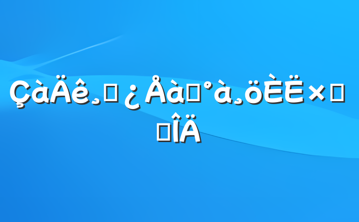 ɲѵܽ᷶