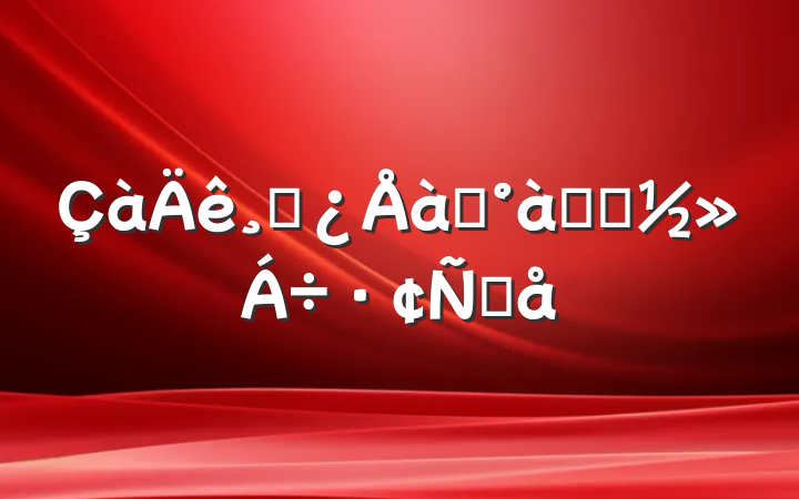 ɲѵѧԱԸ