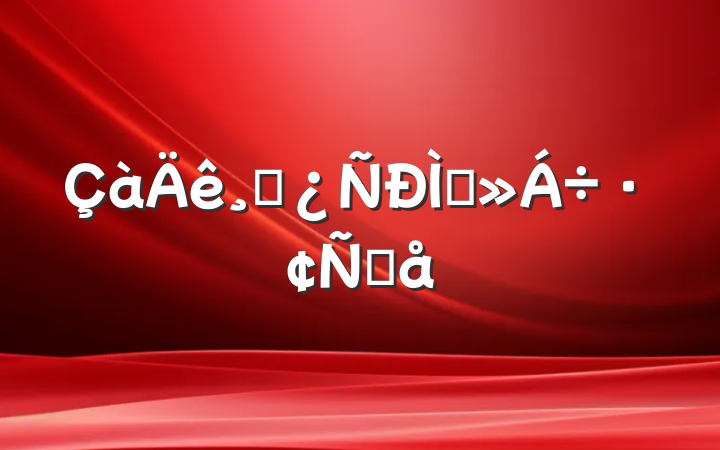 ɲֽԸ