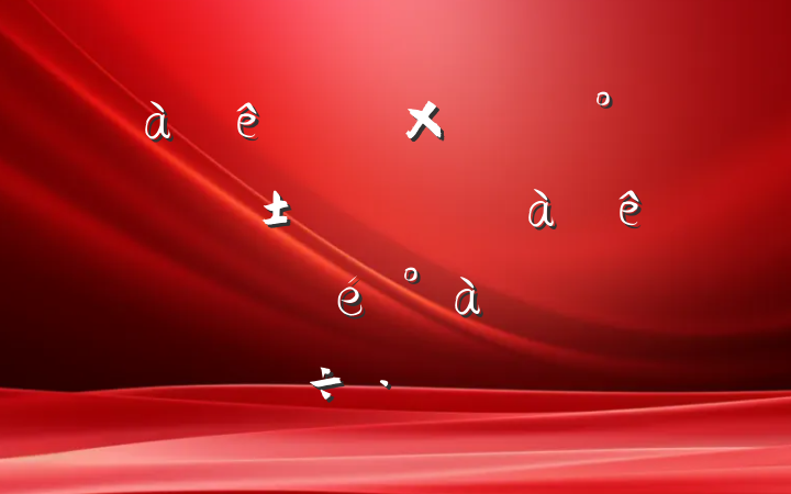ɲҪ岻¡ɲϵĽ