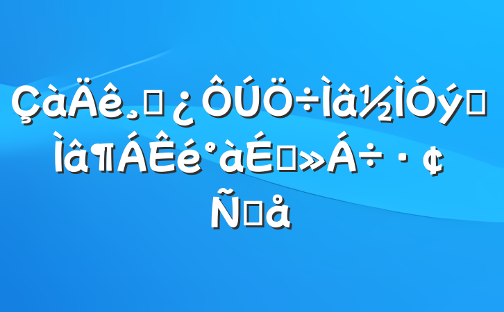 ɲרϽԸ
