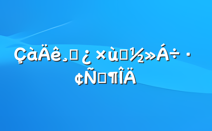 ɲ̸Է