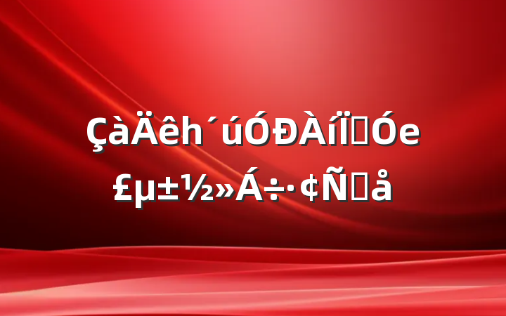һ롢еԸ