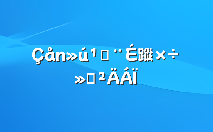 ؽ蹤㱨