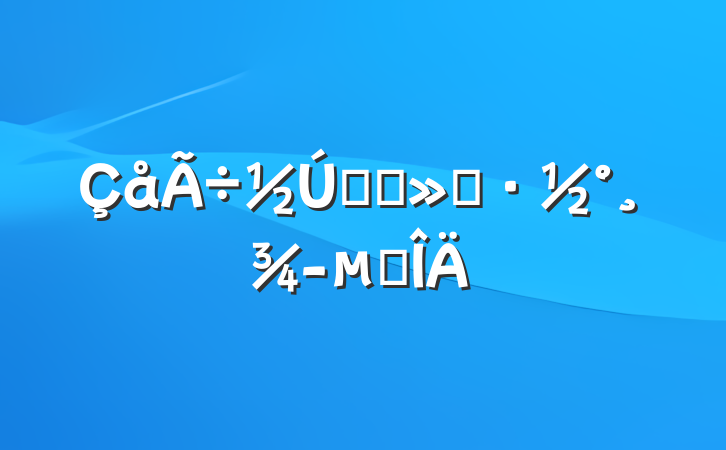 ɨĹ䷶