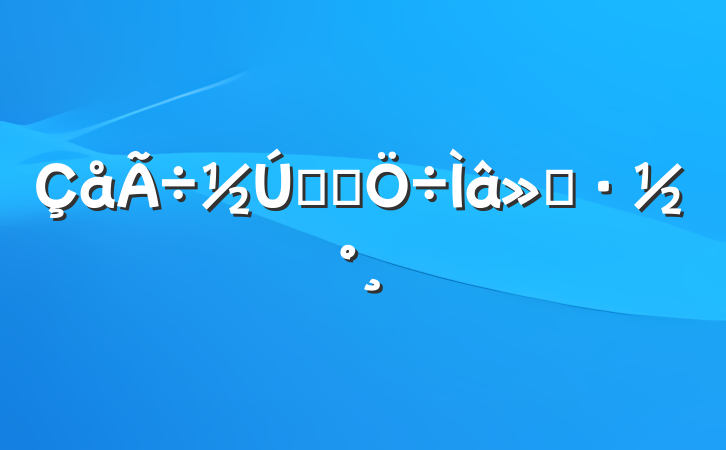 ɨĹ