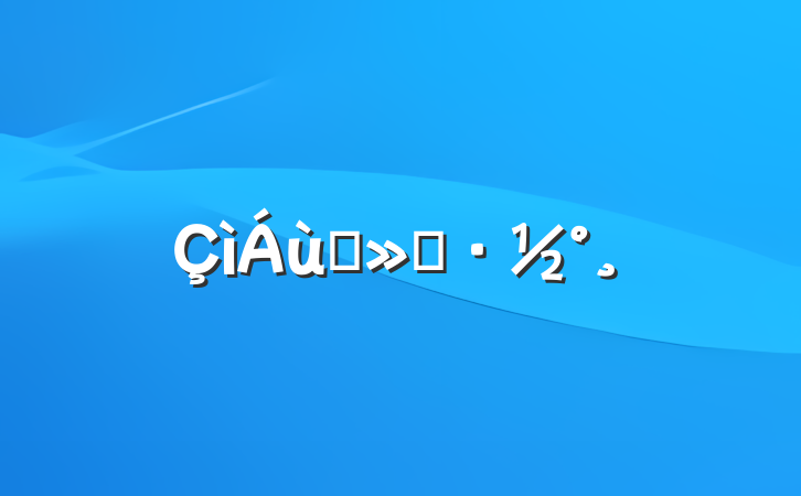 һ