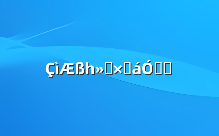 һܽ뷴˼