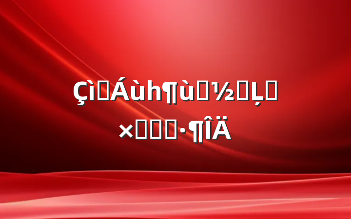 ףһͯڵĻܽᾫѡ