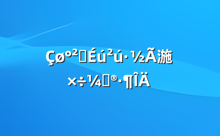 ȫ湤ƻ