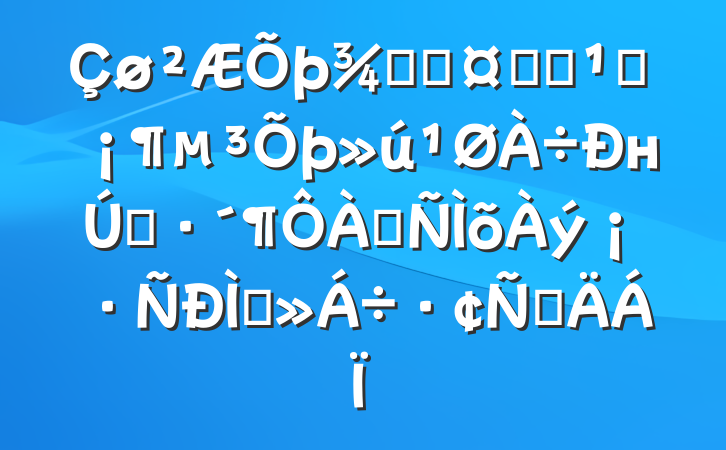 ־ֳѧϰ᳹нԼ˷ֽԲ