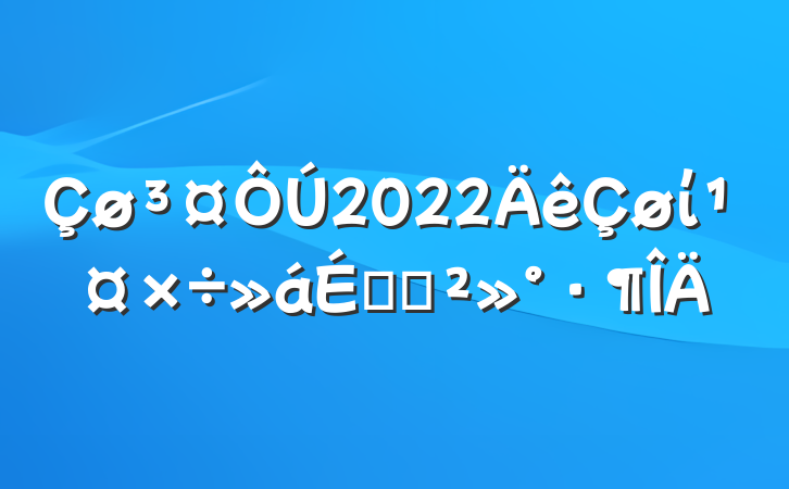 2022ίϵĽ