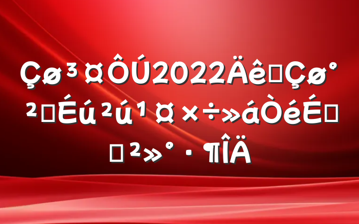 2022ȫȫϵĽ
