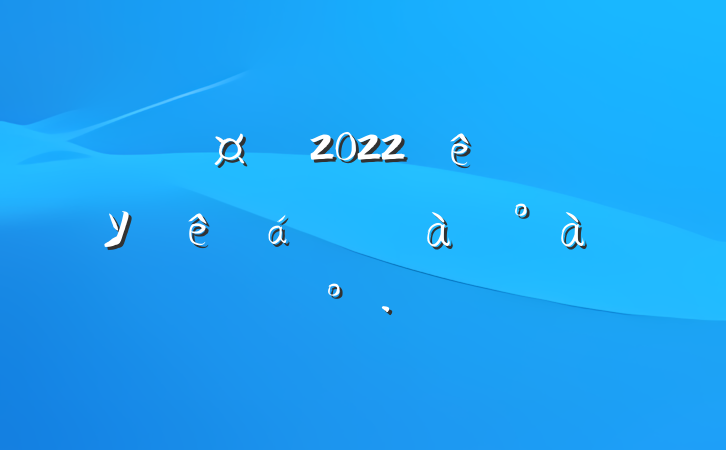 2022ȫУɲѵϵĽ