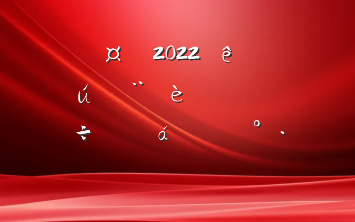 2022ȫҵ̬ҵֲƽϵĽ