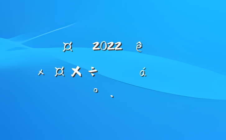 2022ȫרϵĽ