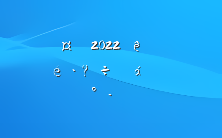 2022ȫصȻϵĽ
