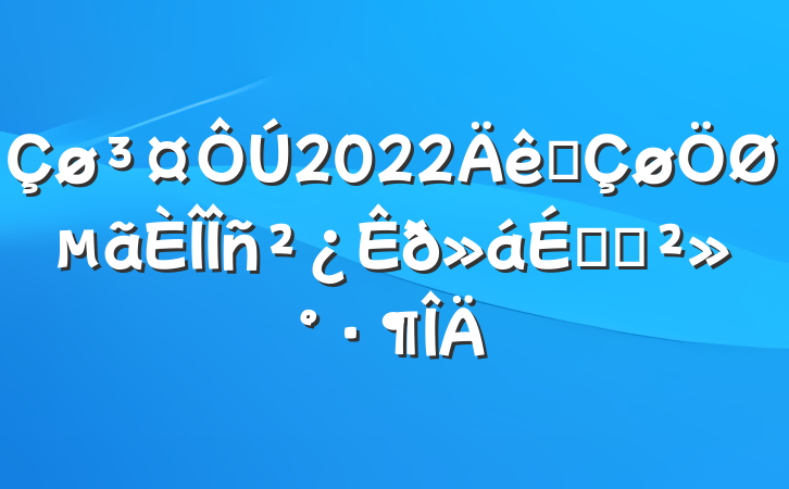 2022ȫصϵĽ
