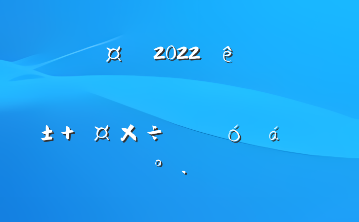 2022ȫץʵꡰƴ١ ԱϵĽ