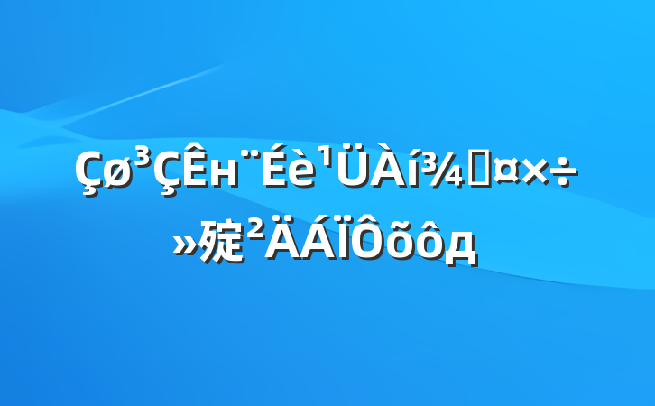 нֹ㱨ôд