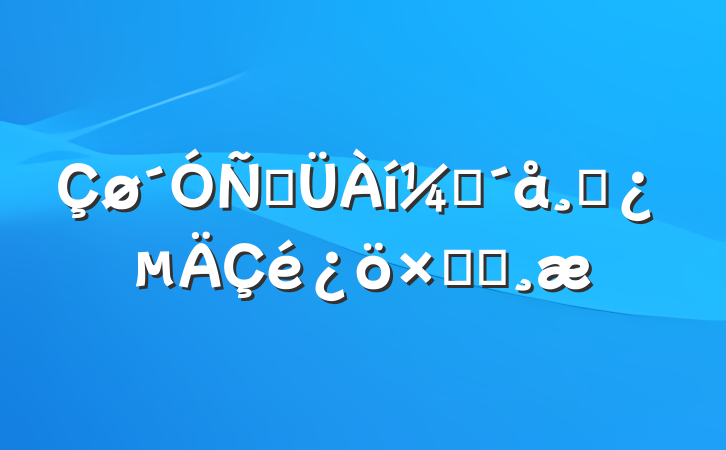 Ϲලɲܽᱨ