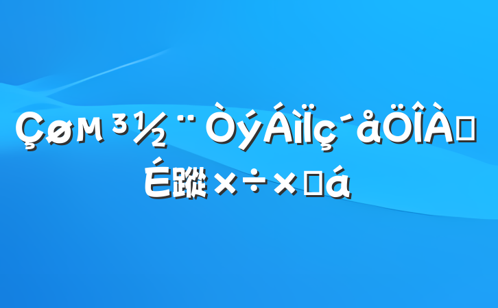 蹤ܽ