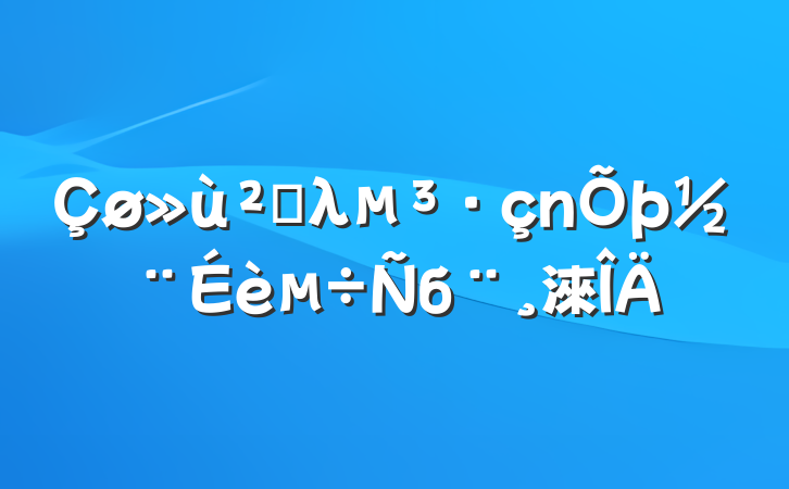 㵥λб淶