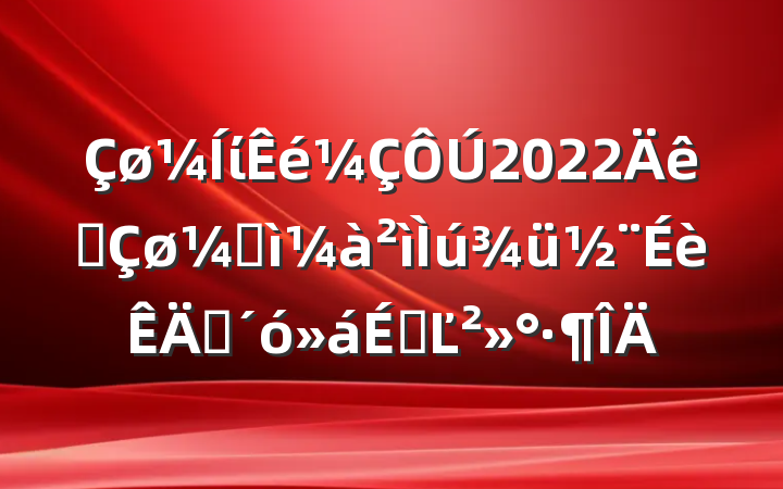 ί2022ȫͼʦϵĽ