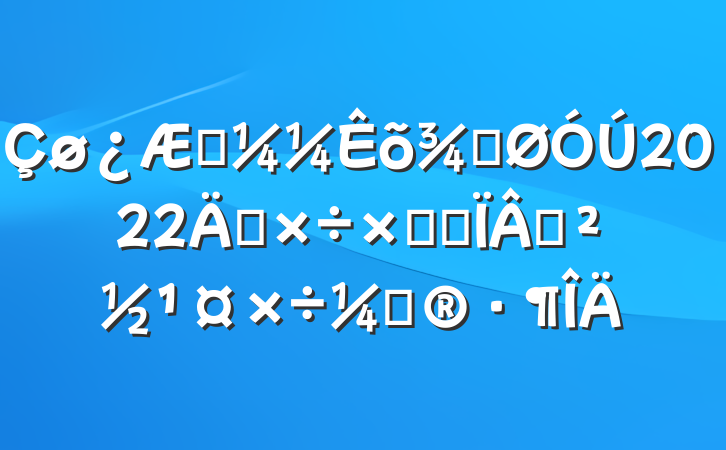 ѧֹ2022깤ܽἰһƻ
