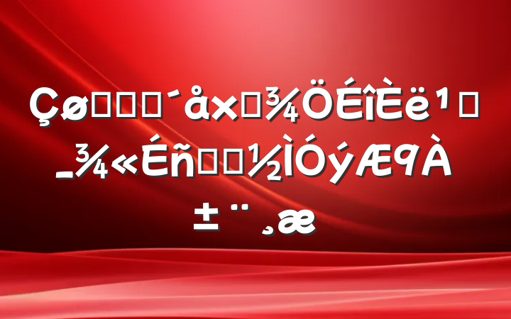 ũҵũʳ᳹_ѧϰ