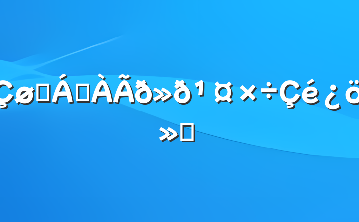 ɭַ㱨