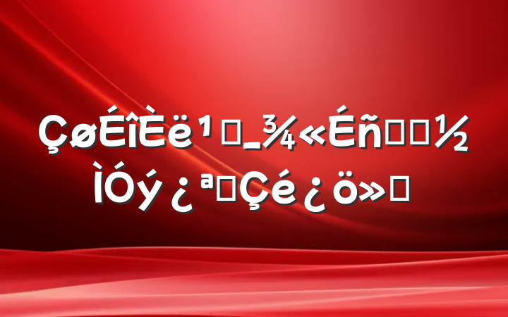 ᳹_ѧϰչ㱨
