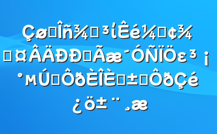 ˰ֵίǡֳȫεһˡְ