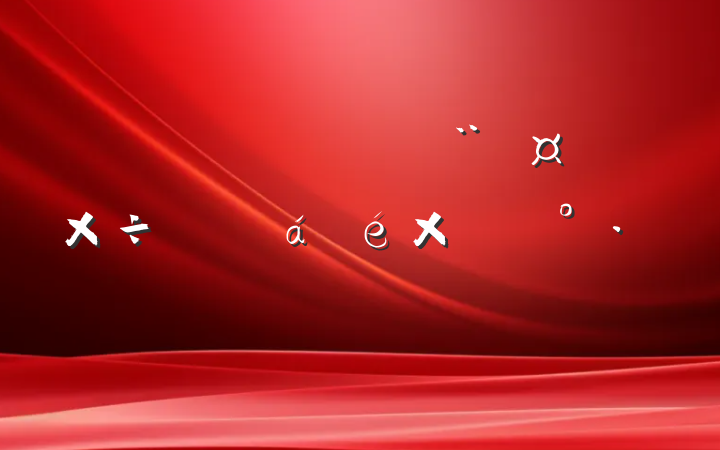 ˰ץְܽὲ