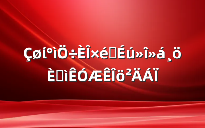 ί֯˼
