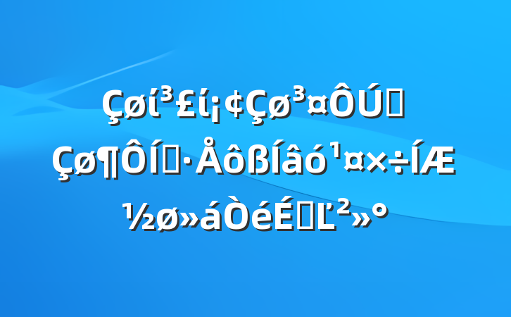 ίίȫ⿪óƽϵĽ