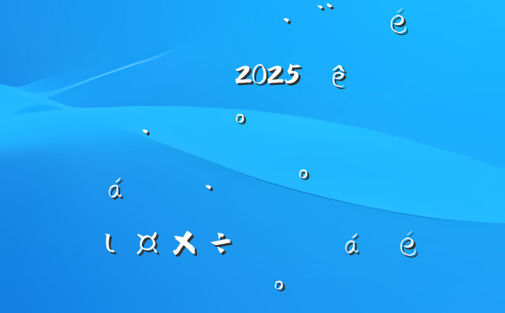 ίίίȫ2025·ͨȫרҵίԱߵ·ͨȫרιϵĽ