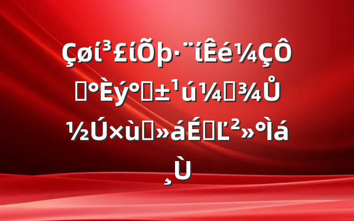 ίίίڡˡʸŮ̸ϵĽ