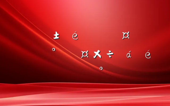 ίǡȫʳƷȫϵĽ
