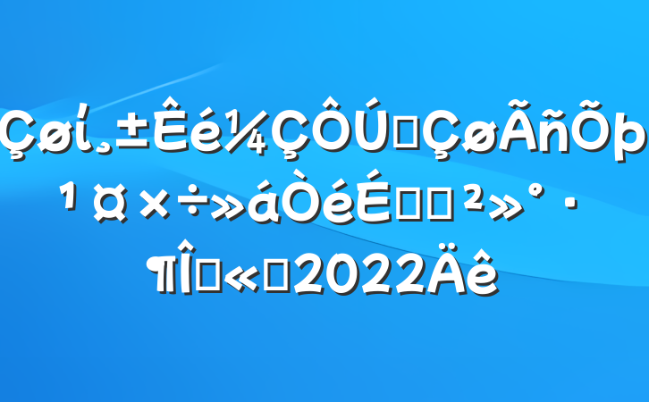 ίȫϵĽľѡ2022