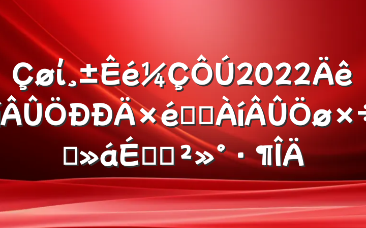 ί2022ѧϰѧϰϵĽ