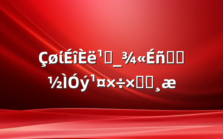 ί᳹_ѧϰܽᱨ