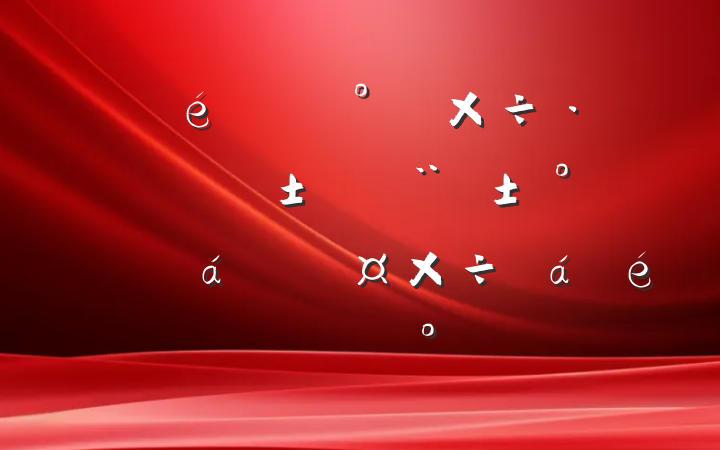 ίڡ硢ץʵȶչжϵĽ